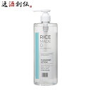 商品名 菊正宗 RiceMade+ クレンジングローション 500ml 1本 化粧品 コスメ スキンケア クレンジング メーカー 菊正宗酒造株式会社 容量/入数 500ml / 1本 容器 PETボトル 商品説明 ●コットンでふくだけで、メイク落とし・洗顔・角質ケア・化粧水がすべて完了。 ●米由来成分3種・ビタミンC誘導体3種を美肌保湿成分として配合し、 メイクを落とした後も、透明感のあるしっとりうるおい肌をキープ。 ●アミノ酸3種・セラミド3種・国産植物エキス5種を整肌保湿成分として配合。 ●まつげエクステ対応。便利なポンプタイプ。 ●オイルフリー・アルコールフリー・パラベンフリー・無香料・無着色 ●植物由来洗浄成分100％・弱酸性 メイク落とし・洗顔・角質ケア・化粧水が1本で完了！ 忙しい出勤前、メイク直ししたい日中、お疲れの帰宅後に、コットンでサッとふくだけ！1本4役のクレンジングローション。メイクを落としながら、毛穴汚れや古い角質によるくすみも取り去り、化粧水を使った後のようなみずみずしいうるおい素肌に。 いつものメイク・毛穴角質・くすみもふくだけクリア！