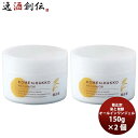 菊正宗 米と発酵 オ−ルインワンジェル 150g 2本