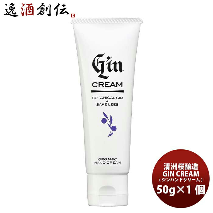 θ ¤ GIN CREAMʥ ϥɥ꡼ 50g 1 Υեȥ  