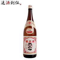 日本酒 櫻正宗 焼稀 生一本 純米 1800ml 1800ml 山田錦 既発売