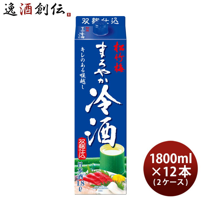 ܼ  ޤ䤫 ѥå 1800ml 1.8L  2 / 12   ȯ