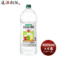 【お買い物マラソン期間中限定！エントリーでポイント5倍！】宝焼酎 ホワイトタカラ 果実酒の季節 35度 ペット 4000ml 4L × 1ケース / 4本 宝 焼酎 甲類焼酎 既発売