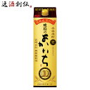 麦焼酎 琥珀のよかいち 麦 25度 パック 1800ml 1.8L 1本 宝 焼酎 お酒