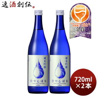 日本酒 KONISHI 純米吟醸 ひやしぼり 720ml 2本 小西酒造 既発売