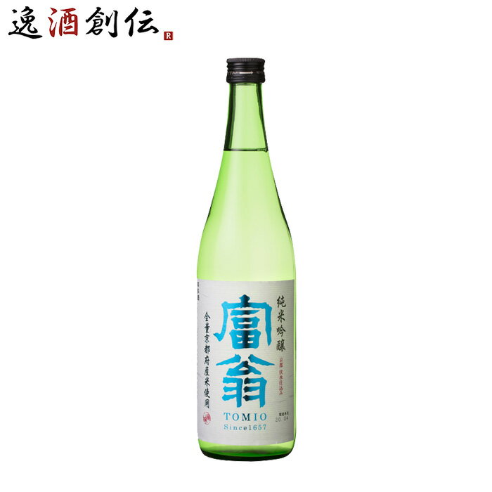 日本酒 富翁 純米吟醸 全量京都産米 720ml 五百万石 京都 北川本家 既発売