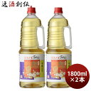 【5月15日は逸酒創伝の日!最大200円OFFクーポン配布中!】本みりん 九重 取手付 ペット 1800ml 1.8L 2本 九重味淋 みりん 味醂 九重味醂