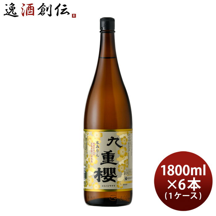 父の日 本みりん 九重櫻 瓶 1800ml 1.8L × 1