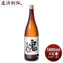 日本酒 尾張知多の鬼ころし 1800ml 1.8L × 1ケース / 6本 盛田 お酒