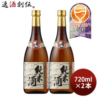 日本酒 秀よし 純米酒 720ml 2本 寒造り 鈴木酒造店 純米 めんこいな お酒