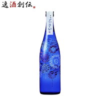 日本酒 噴井 ふきい 純米 花火ボトル 720ml 1本 石川酒造 お酒