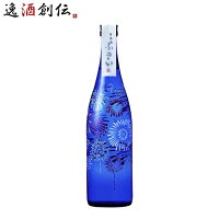 日本酒 噴井 ふきい 純米 花火ボトル 720ml 1本 石川酒造 既発売