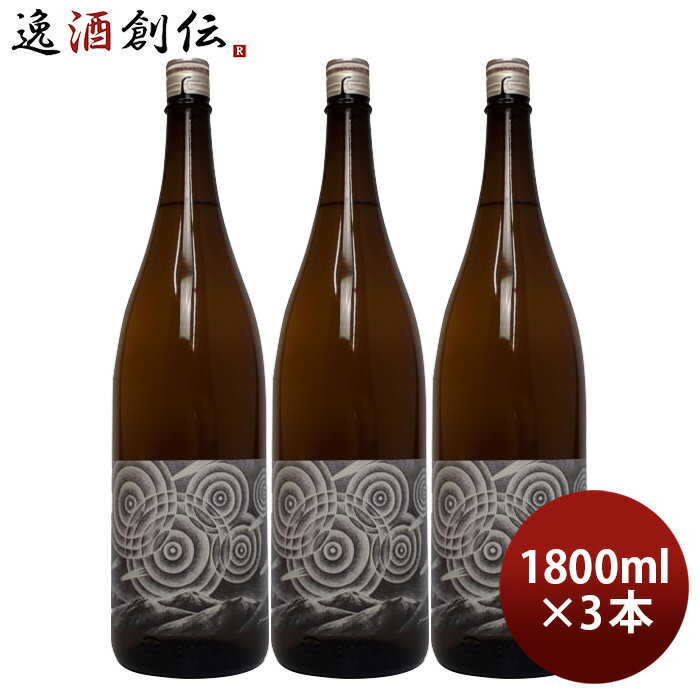 麦焼酎 はだか麦焼酎 宝泉坊 25度 1.8L 1800ml 3本 焼酎 媛囃子 お酒