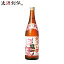 日本酒 多満自慢 雄町 熟成原酒 純米吟醸 720ml 1本 石川酒造 既発売