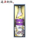 日本酒 幻の瀧 純米吟醸 着物ボトル 豪姫モデル 化粧箱入り 720ml 皇国晴酒造 直送 既発売