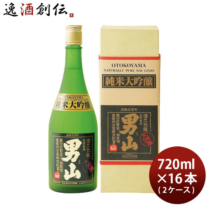 【P5倍！5/23 20時～　エントリーでP5倍　お買い物マラソン期間限定】父の日 日本酒 男山 純米大吟醸 720ml × 2ケース / 16本 山田錦 清酒 既発売 お酒