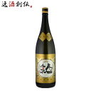 日本酒 人気一 モダンクラシック 純米吟醸 5 1800ml 1.8L 1本 人気酒造 福島 既発売