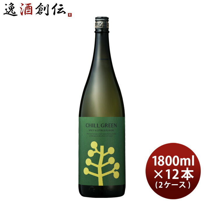 麦焼酎 CHILL GREEN spicy & citrus 25度 1800ml 1.8L × 2ケース / 12本 チルグリーン スパイシー&シトラス ボタ...
