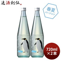 日本酒 ロック酒 by Jozen 純米 720ml 2本 白瀧酒造 上善如水 新潟 白瀧 お酒