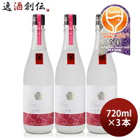 日本酒 仁喜多津 純米吟醸酒 さくらひめ酵母 720ml 3本 水口酒造 愛媛 しずく媛 既発売