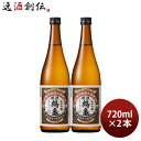 日本酒 越後鶴亀 純米吟醸 720ml 2本 山田錦 五百万石 こしいぶき 新潟 既発売