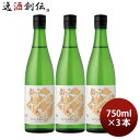 { 鎭  750ml 3{ OYX 