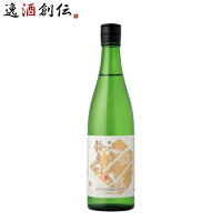 【お買い物マラソン期間中限定!エントリーでポイント5倍!】日本酒 鈴鹿川 純米 750ml 清水清三郎商店 既発売