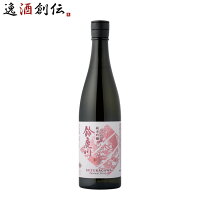 日本酒 鈴鹿川 純米吟醸 750ml 清水清三郎商店 既発売