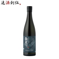 【ポイント最大47倍!お買い物マラソン開催中!】日本酒 鈴鹿川 純米大吟醸 750ml 清水清三郎商店 既発売