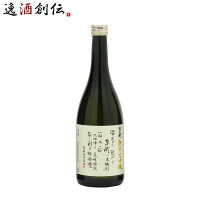 日本酒 東龍 純米大吟醸 玲瓏 720ml 1本 山田錦 東春酒造 お酒