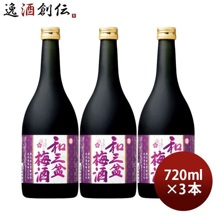 （大分）あらごし　梅酒王　1800ml