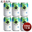 ビール ビール 台湾 台湾白葡萄ビール 缶 330ml お試し 6本 東永商事 お酒