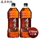 ウイスキー 香薫 ペット 37% 2700ml 2.7L 2本 合同酒精 ウィスキー