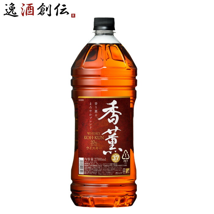 ウイスキー 香薫 ペット 37% 2700ml 2.7L 1本 合同酒精 ウィスキー 既発売