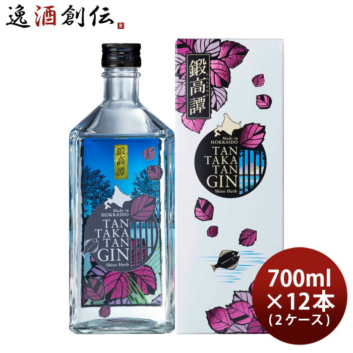 【P7倍！楽天スーパーSALE 期間限定・エントリーでP7倍！6/4 20時から】父の日 ジン TAN TAKA TAN GIN 鍛高譚ジン 700ml × 2ケース / 12本 合同酒精 クラフトジン たんたかたん 既発売