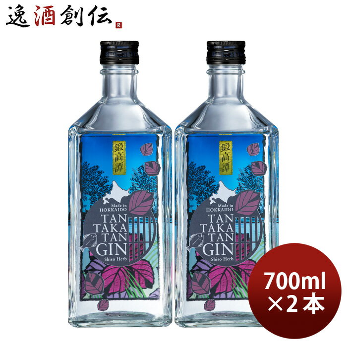 ジン TAN TAKA TAN GIN 鍛高譚ジン 700ml 2本 合同酒精 クラフトジン たんたかたん 既発売