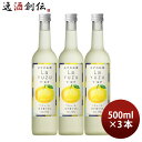 y51͈n`̓IN[|p5,000~ȏ̂S5ItIzL[ E䂸 500ml 3{ 䂸 䂸 Y  