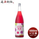 ~ TAN TAKA TAN SHISO~ 1800ml 1.8L ~ 2P[X / 12{ b杂̔~ b   