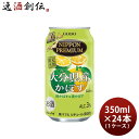 【5/5は逸酒創伝の日!最大200円OFFクーポン配布中♪】チューハイ NIPPON PREMIUM 大分県産 かぼす 350ml × 1ケース / 24本 ニ...