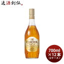 【5/5は逸酒創伝の日!最大200円OFFクーポン配布中♪】梅酒 The CHOYA 熟成一年 700ml × 2ケース / 12本 チョーヤ 熟成1年