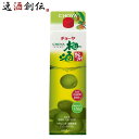 チョーヤ 梅酒 紀州 パック 1000ml 1L 1本 CHOYA チョーヤ梅酒 本格梅酒 国産