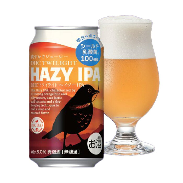 ビール 静岡県 DHCビール トワイライト ヘイジーIPA 入り 定番 7種 12本 飲み比ベ ...