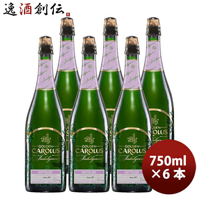 ベルギー グーデン・カルロス・インダルジャンス 2023瓶 750ml × 1ケース / 6本 小西酒造 限定品 クリスマスビール 既発売