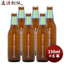 y51͈n`̓IN[|p5,000~ȏ̂S5ItIz MARCA BREWING }Ju[CO xWzCg 6{ Zbg r 330ml Ntgr[ [J[ 