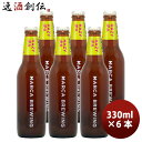 y}\ԒIGg[Ń|Cg5{Iz MARCA BREWING }Ju[CO wCW[IPA 6{Zbg r 330ml Ntgr[ [J[ 