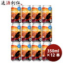 【お買い物マラソン期間中限定！エントリーでポイント5倍！】静岡県 DHCビール トワイライト HAZ ...