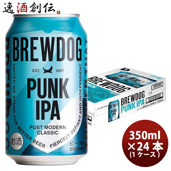 父の日 ビール BREW DOG ブリュードッグ PUNK IPA パンクIPA 缶 350ml × 1ケース / 24本 クラフトビール ※リニューアル品 国内製造 既発売 お酒