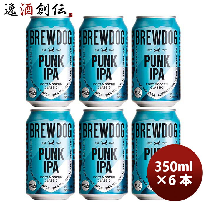 BREW DOG ブリュードッグ PUNK IPA パンクIPA 缶 350ml 6本 クラフトビール ※リニューアル品・国内製造 既発売
