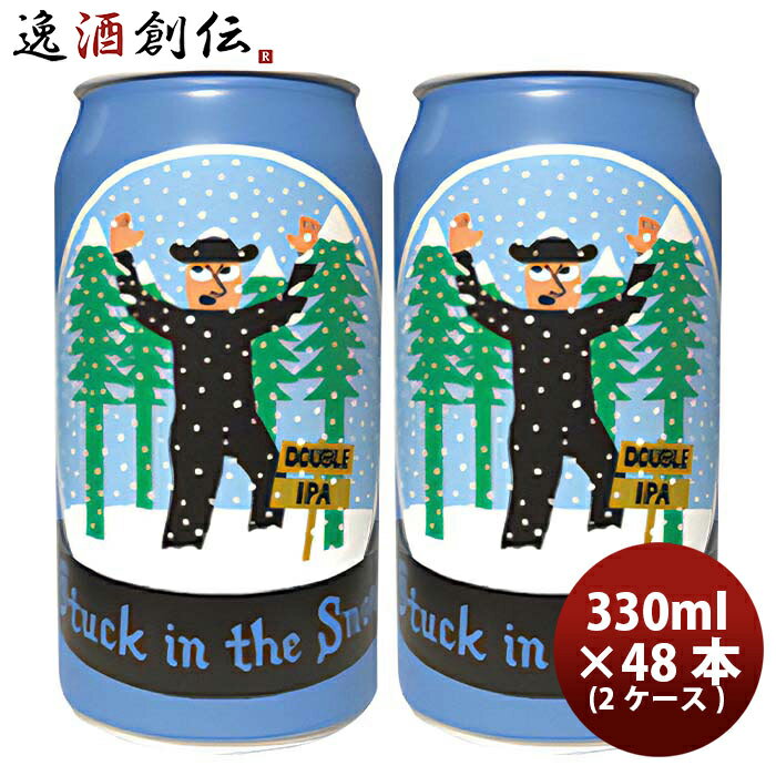 【P7倍！楽天スーパーSALE 期間限定・エントリーでP7倍！6/4 20時から】父の日 ビール デンマーク Mikkeller ミッケラー 限定品 スタック イン ザ スノー ダブルIPA 缶 330ml × 2ケース / 48本 クラフトビール クリスマス　ビール お酒