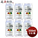 y51͈n`̓IN[|p5,000~ȏ̂S5ItIz{r[ n Bloom IPA  350ml  6{ Yr[ nu[IPA 