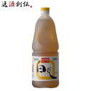 白だし ペット 1800ml 1.8L 1本 九重味淋 九重味醂